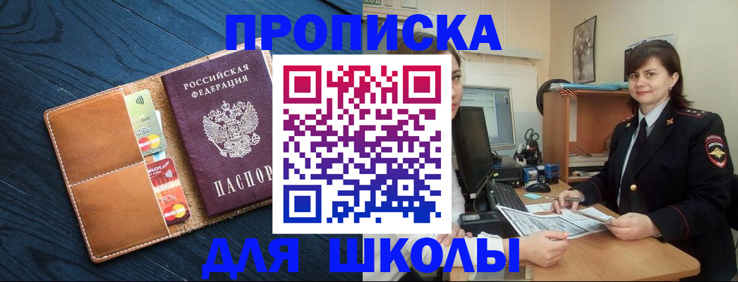 временная регистрация гарантия в Рыбинске