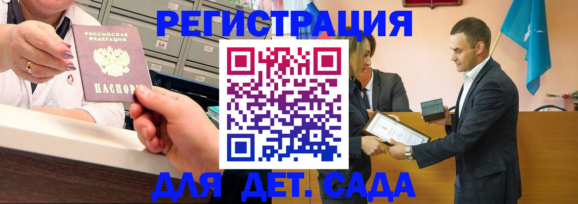 миграционный учет в Рыбинске